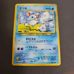 マリル ar仕様 スタートデッキ100 mc - メルカリ