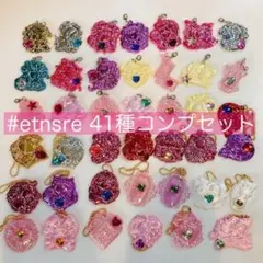 プリキュア【シークレットジュエリーチャーム】 1&2コンプリートセット