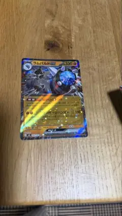 ラムパルドex RR M 拡張パック アビスアイ キラ 043/081