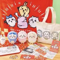 ちいかわ　ハッピーバック2025 福袋 ヘビ　蛇