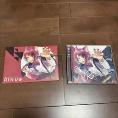 莉犬　すとぷり　Realize CD