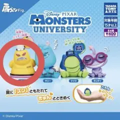 モンスターズ・ユニバーシティ フィギュア