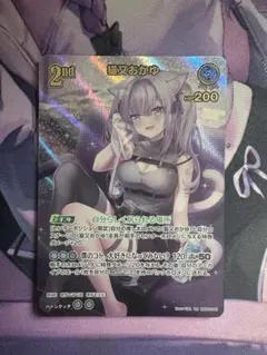 猫又おかゆ UR 2nd ホロカ ホロライブカード - メルカリ