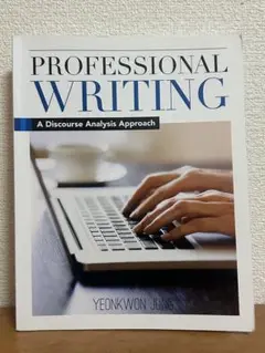 Professional Writing