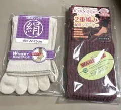 最終価格！シルクソックスセット