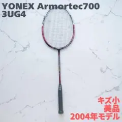 2026年最新】ARMORTEC700の人気アイテム - メルカリ