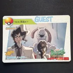 ポケモン カードダス ミュウツーの逆襲 Movie15 ポケモン大集合！ キラ