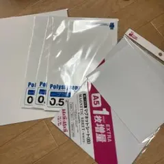 ポリスチレン板 0.5mm & A5マグネットシート&ユポ紙　セット