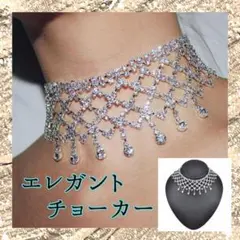 シルバー チョーカー 社交ダンス ベリーダンス ネックレス 卒業式 b20