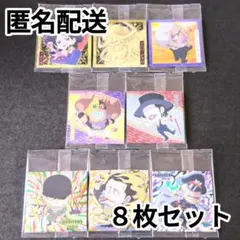 ワンピース シールウエハース 14 新時代の幕開け 8枚セット まとめ売り ①