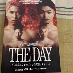 2026年最新】井上尚弥 パンフレットの人気アイテム - メルカリ