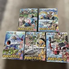ONE PIECE チョッパー ロボ プラモデルのサムネイル