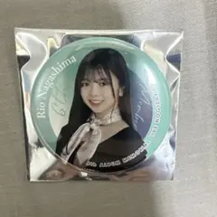 乃木坂46 長嶋凛桜 缶バッチ