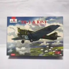 MPM（チェコ）製ハインケルHe１００ 未開封　インジェクションキット１／７２ MPM（チェコ）製ハインケルHe100 未開封 インジェクションキット1