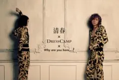 新品DRESSCAMP×清春×Why are you here　バロックジャージのサムネイル