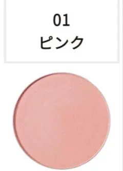 COVERMARK ライティングカラーパウダー01 フェイスカラー　チークのサムネイル