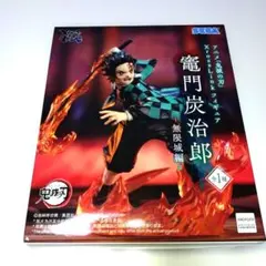 鬼滅の刃（フィギュア）