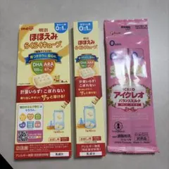 明治 ほほえみ らくらくキューブ アイクレオ 試供品セットのサムネイル