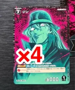 Item thumbnail for item 45acdf8f-dcbb-4589-a476-644e0d2e8502