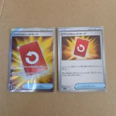 【早い者勝ち】スペシャルレッドカード SR ニンジャスピナー ポケモンカード