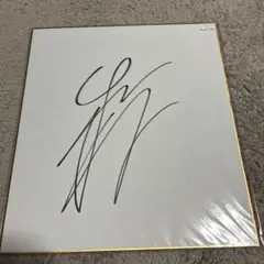 JUNK【鹿島アントラーズ】茨ひよりユニフォーム本山雅志さん直筆サイン入り Amazon.co.jp: 本山雅志 直筆サイン カード 鹿島アントラーズ : おもちゃ