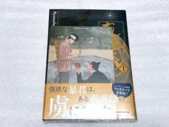 Item thumbnail for item b246bcca-52f9-42cd-97c5-7bb8d45ecf78