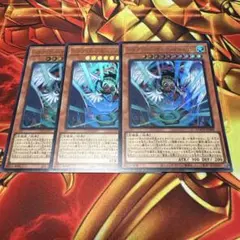 ハネクリボーサバティエルLV10 ウルトラレア3枚　遊戯王