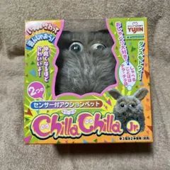 ChillaChillaJr. チラチラジュニア　センサー付きアクションペット