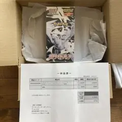 新品未開封　ポケモンカード　ホワイトフレア