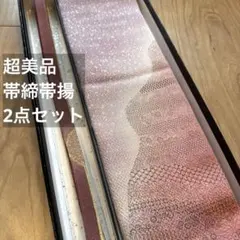 Item thumbnail for item 1e7a62ef-899a-431f-a388-5e8459865044