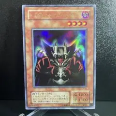 2026年最新】デュエルモンスターズ EX-Rの人気アイテム - メルカリ