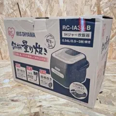 ☆IRIS OHYAMA 銘柄量り炊きIHジャー炊飯器 RC-IA30 箱付き。のサムネイル