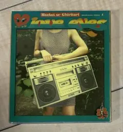 ロケットオアチリトリ　廃盤CD love eyes 米国音楽　カーディナル