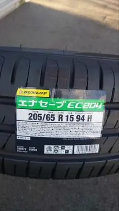 ワゴンR純正 ダンロップ エナセーブec300+ 155/65R14 2本セット - メルカリ