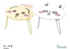 ちいかわ おかお折りたたみミニテーブル　うさぎ　モモンガ　全2種