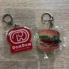DOMDOM ハンバーガー キーホルダー