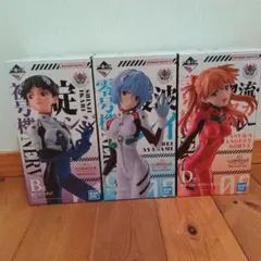 エヴァンゲリオン フィギュア 3体セット