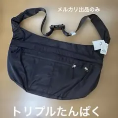 tk.TAKEO KIKUCHI ラウンドビッグショルダーバッグ メンズのサムネイル