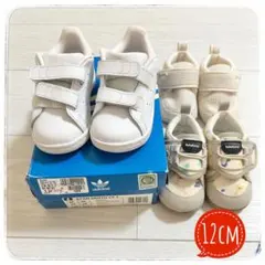 adidas Stan Smith CF 12cm その他まとめ売り3点