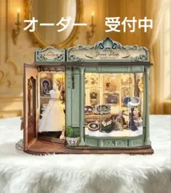 ＊オーダー＊ミニチュア・ドールハウス　ヴィンテージフェザー