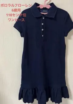 Polo Ralph Lauren ネイビー ポロワンピース 半袖