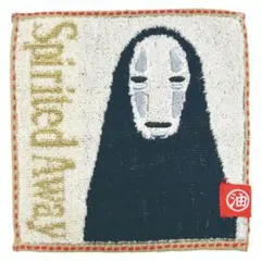 Item thumbnail for item fc8653a5-b0e9-40df-8ba9-75978de11033