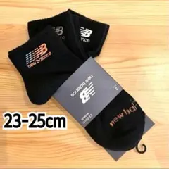 新品未使用 23-25cm ニューバランス レディース ソックス 3足セット 黒