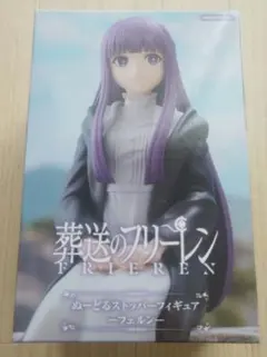 葬送のフリーレン　フェルンのフィギュア