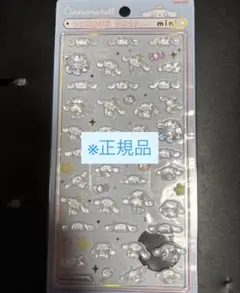 ボンボンドロップミニセット