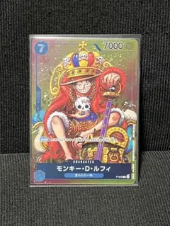 ワンピースカード　ルフィ　少年ジャンプ付録プロモ