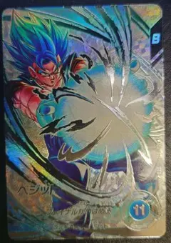 SDV7-SEC パラレル ベジット　ドラゴンボールスーパーダイバーズ