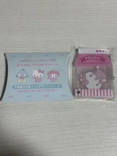 サンリオ カスタムアクリルチャーム キティ