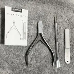 ネイルケアセット　甘皮ケアセット　ニッパー　プッシャー　爪やすり　甘皮