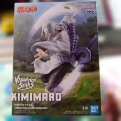 NARUTO VIBRATION STARS KIMIMARO